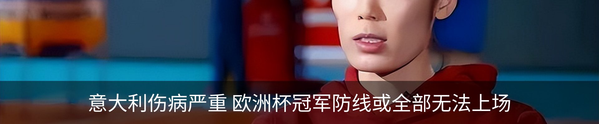 资讯动态